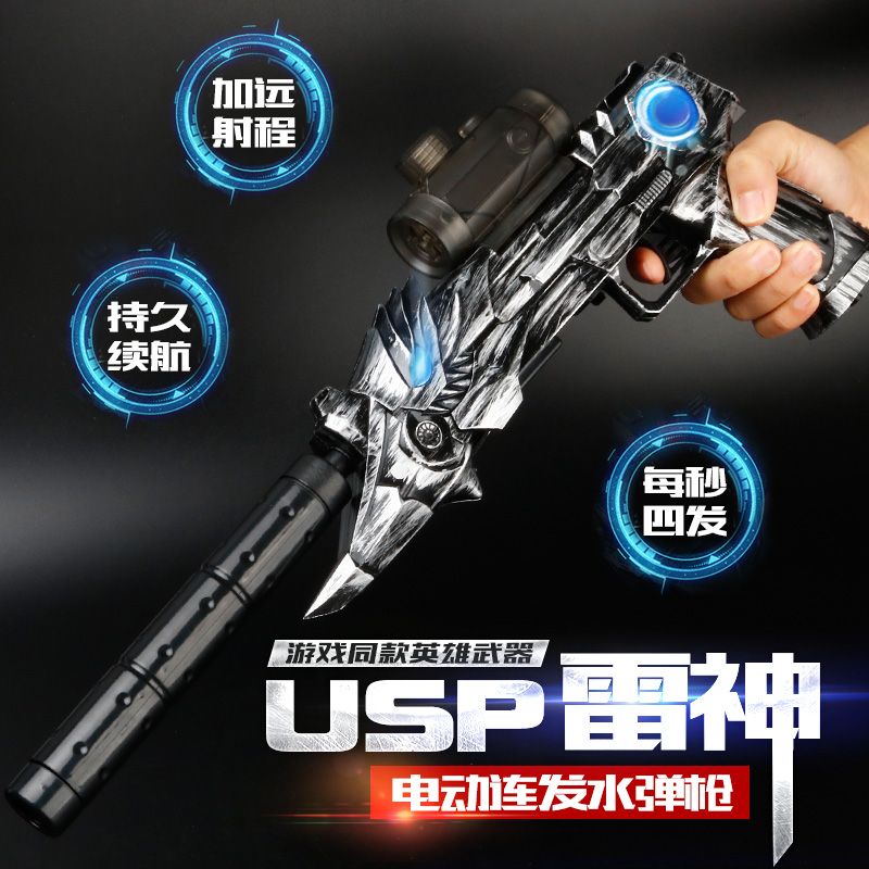 电动连发沙漠之鹰手枪式水弹抢穿越火线天神格洛克成人儿童玩具枪在类目 玩具/童车/益智/积木/模型, 儿童玩具枪, 电动玩具枪中 - 来自Buy2taobao.com提供专业的淘宝代购服务