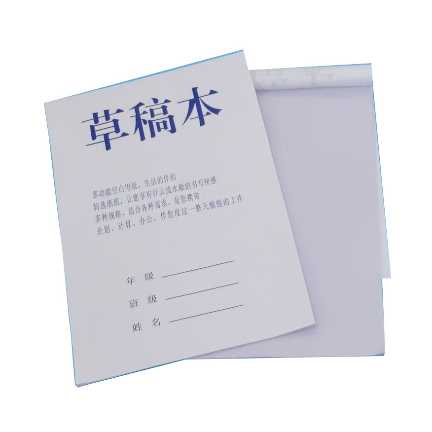 大草稿本 便利紙 白紙草稿紙 學生辦公用品 明水百貨在類目 電子詞典/電紙書/文化用品, 紙張本冊, 文稿紙/草稿紙中 - 來自Buy2taobao.com提供專業的淘寶代購服務