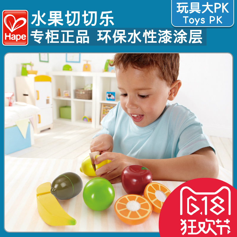 hape Fresh fruit list fruit Earnest music Fruits and vegetables children Puzzle simulation Toys baby Play house boy girlin the Toy/Childs/Puzzle/Building block/Model , Simulation/Play house toys , Simulation of fruits and vegetables/Food category - from Buy2taobao.com to provide professional Taobao agent buy service