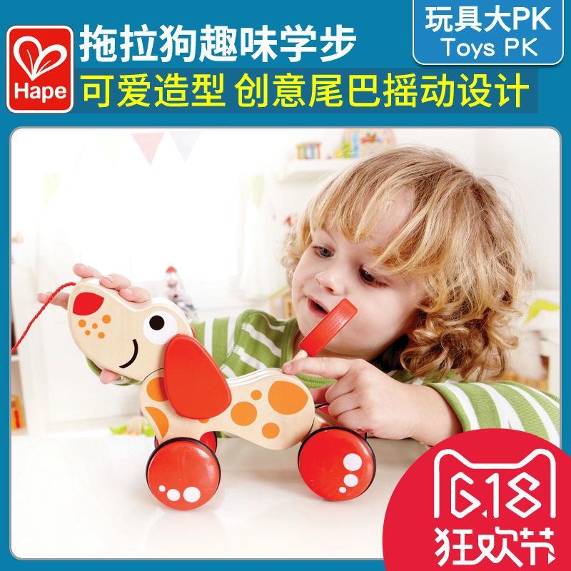 Hape拖拉狗 木質嬰幼兒拉繩學步玩具手拉小狗1-2歲壹周歲寶寶禮物在類目 玩具/童車/益智/積木/模型, 幼兒爬行/學步/健身, 拖拉學步玩具中 - 來自Buy2taobao.com提供專業的淘寶代購服務
