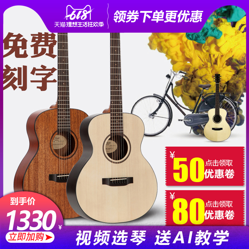 鸽子DOVE吉他DTB260 250和平鸽36寸儿童单板旅行民谣木吉他电箱在类目 乐器/吉他/钢琴/配件, 西洋乐器, 西洋弦乐器, 吉他-民谣吉他中 - 来自Buy2taobao.com提供专业的淘宝代购服务