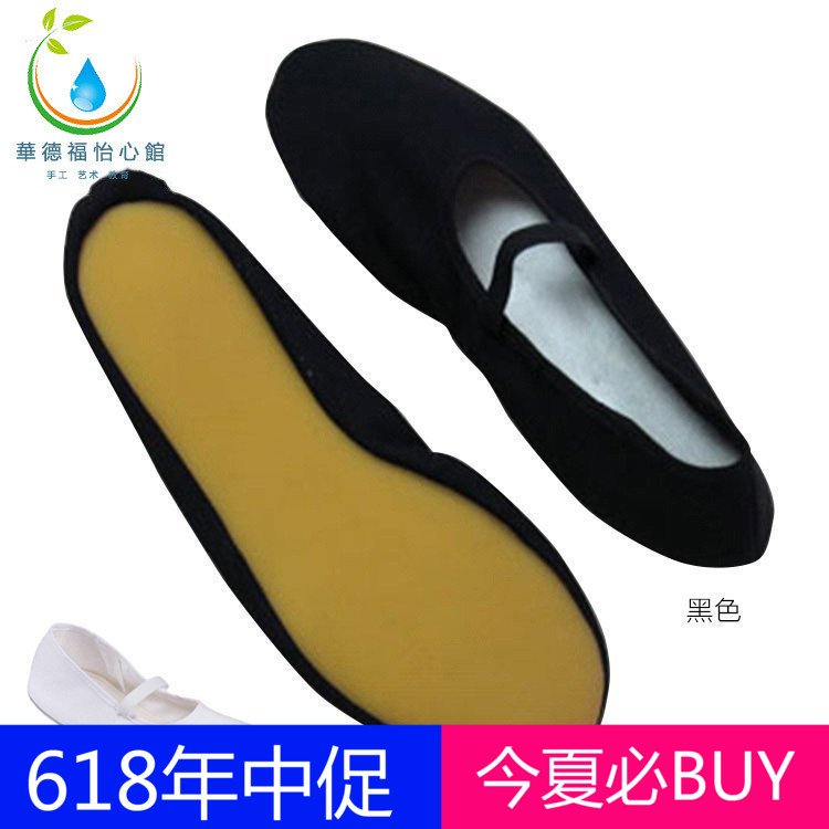 Waldorf Imported Phonetic language Dancing shoes US Secretary shoe gifted law a pair Code number is too smallin the Sports/Yoga/Fitness/Fans supplies , Dance/Aerobics/Gymnastics , Ballet , Ballet shoes category - from Buy2taobao.com to provide professional Taobao agent buy service