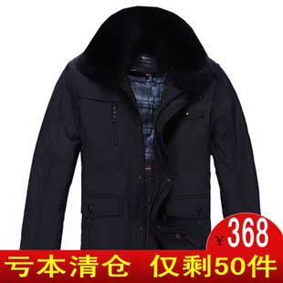  正品七匹狼羽绒服男装 中年毛领羽绒内胆男士加厚尼克服特价清仓