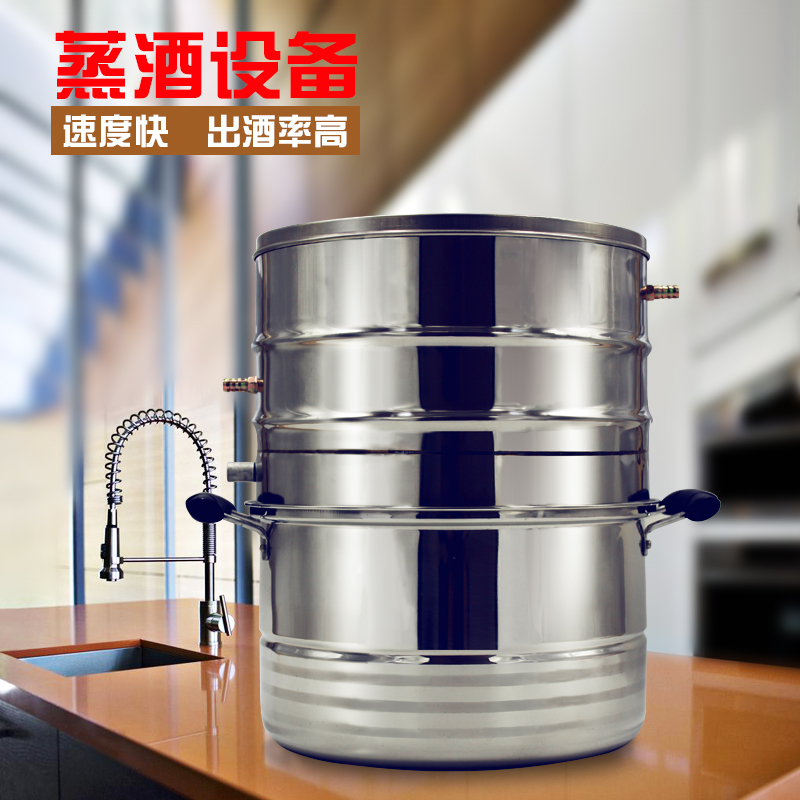 新型酿酒设备不锈钢家用小型蒸酒器白酒蒸馏机造酒自酿酒工具|msdalam kategori pinggan mangkuk, Flagon/Wineglass/Wine, wain ditapis - dari Buy2taobao.com untuk memberikan perkhidmatan ejen Taobao profesional membeli