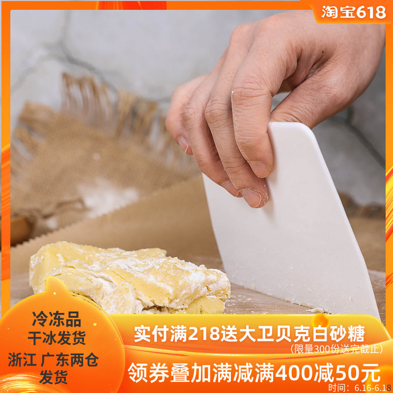 刮板 烘焙工具 梯形揉面蛋糕奶油装饰刮刀塑料刮油板白色面团切刀在类目 厨房/烹饪用具, 烧烤/烘焙用具, 烧烤架炉/烧烤DIY用具, 其它烧烤用品中 - 来自Buy2taobao.com提供专业的淘宝代购服务
