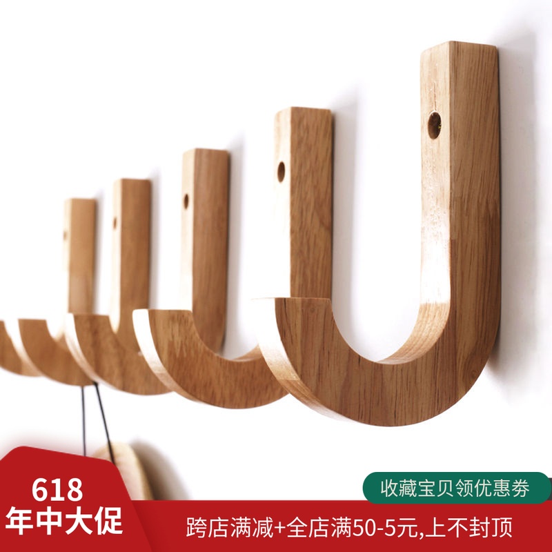 Coat hooks single Coat hook Wall hanging Wall The door Entrance wall household solid wood Hooks Northern Europe originality Bagin the Storage consolidation , Family finishing equipment , Hook/Sticky hooks category - from Buy2taobao.com to provide professional Taobao agent buy service