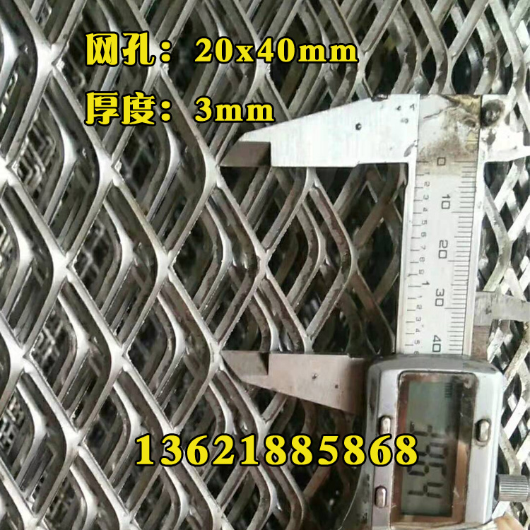 钢板网菱形网钢板网格网重型钢板网吊顶网装饰网i脚踏网铁丝网在类目 基础建材, 家用五金, 其他五金件, 钢板网中 - 来自Buy2taobao.com提供专业的淘宝代购服务