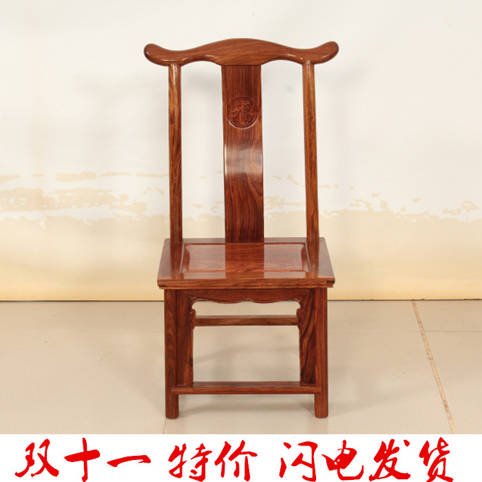 红木小椅子花梨刺猬紫檀官帽实木仿古休闲靠背儿童椅家具茶椅特价|msdalam kategori perabot kediaman, of Tables, kelas jadual lain - dari Buy2taobao.com untuk memberikan perkhidmatan ejen Taobao profesional membeli