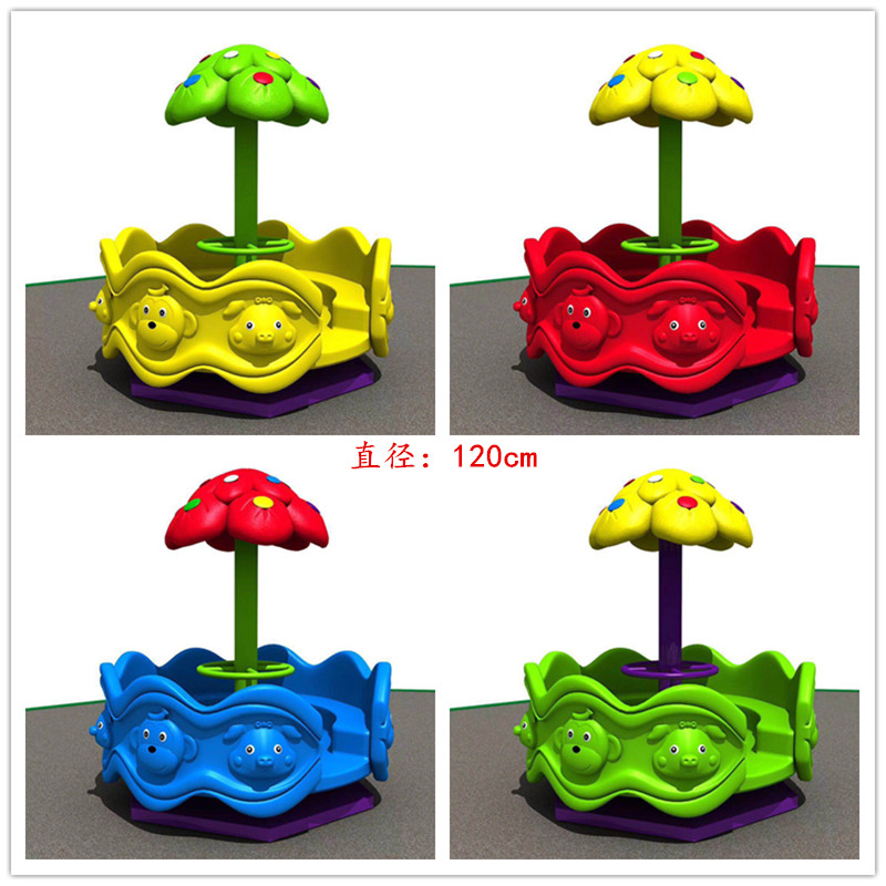 幼儿园大型转椅荡船儿童户外卡通旋转木马跷跷板秋千游乐组合玩具|msdalam kategori Toy/bayi/teka-teki/blok bangunan/model, Pleasure/Equipment pengajaran/kemudahan yang besar, peralatan permainan modular besar - dari Buy2taobao.com untuk memberikan perkhidmatan ejen Taobao profesional membeli