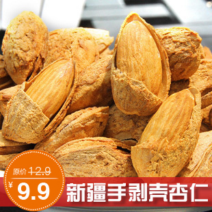  皇冠特卖 手剥大杏仁200g NP级奶油壳杏仁 新疆巴旦木 薄壳巴达木