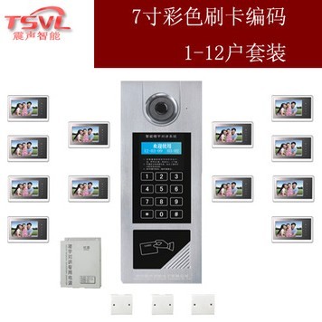 7寸彩色可视编码楼宇对讲系统门铃1-12套装 带