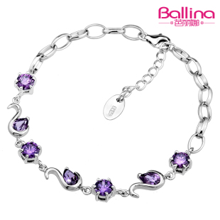  芭丽娜正品 925纯银饰品紫水晶优雅天鹅手链女款 情人节礼品