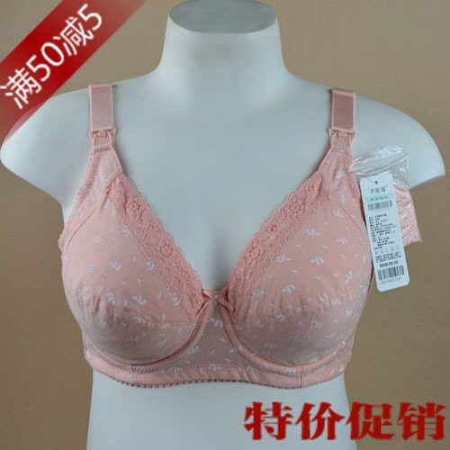 大码<em>全罩杯哺乳文胸</em>官方旗舰店-正品网上专卖