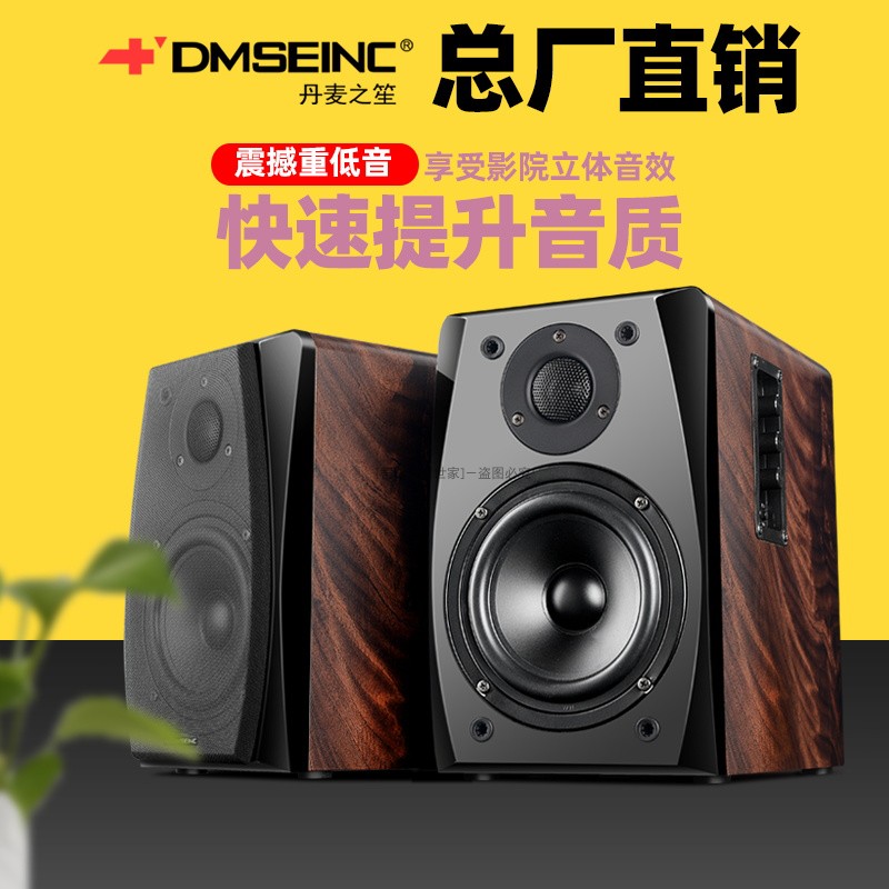 HIFI蓝牙笔记本低音炮台式电脑音箱K歌客厅电视音响2.0有源多媒体|msdalam kategori Peralatan Audio-visual, pembesar suara komputer multimedia - dari Buy2taobao.com untuk memberikan perkhidmatan ejen Taobao profesional membeli