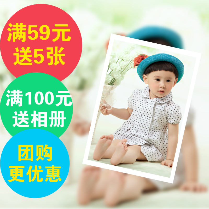 洗照片5/6/7寸 照片冲印 晒手机照片冲洗刷照 爱普生原装相纸|ruв категории персональные настройки/разработка услуг/DIY, фото печать - от Buy2taobao.com для оказания профессиональной услуги покупки агента Taobao