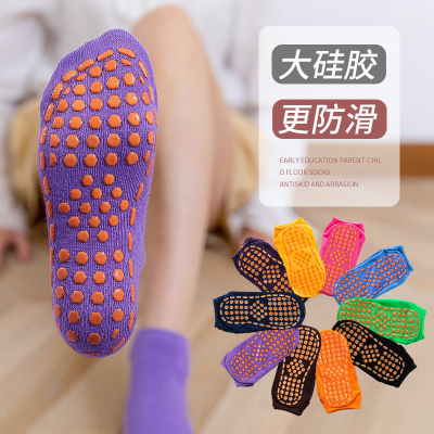 专业防滑蹦床袜专用成人地板袜子居家袜套儿童早教中心游乐园瑜伽
