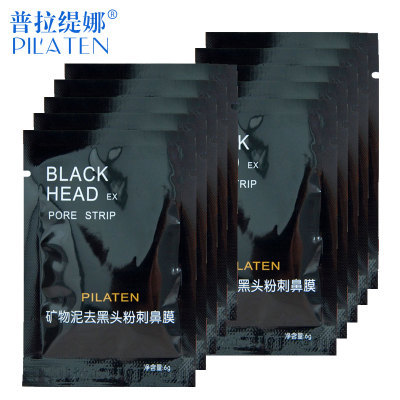 普拉缇娜去黑頭鼻貼男女士通用撕拉式去黑頭粉刺豬鼻貼鼻膜貼正品在類目 美容護膚/美體/精油, T區護理(新), 鼻帖中 - 來自Buy2taobao.com提供專業的淘寶代購服務