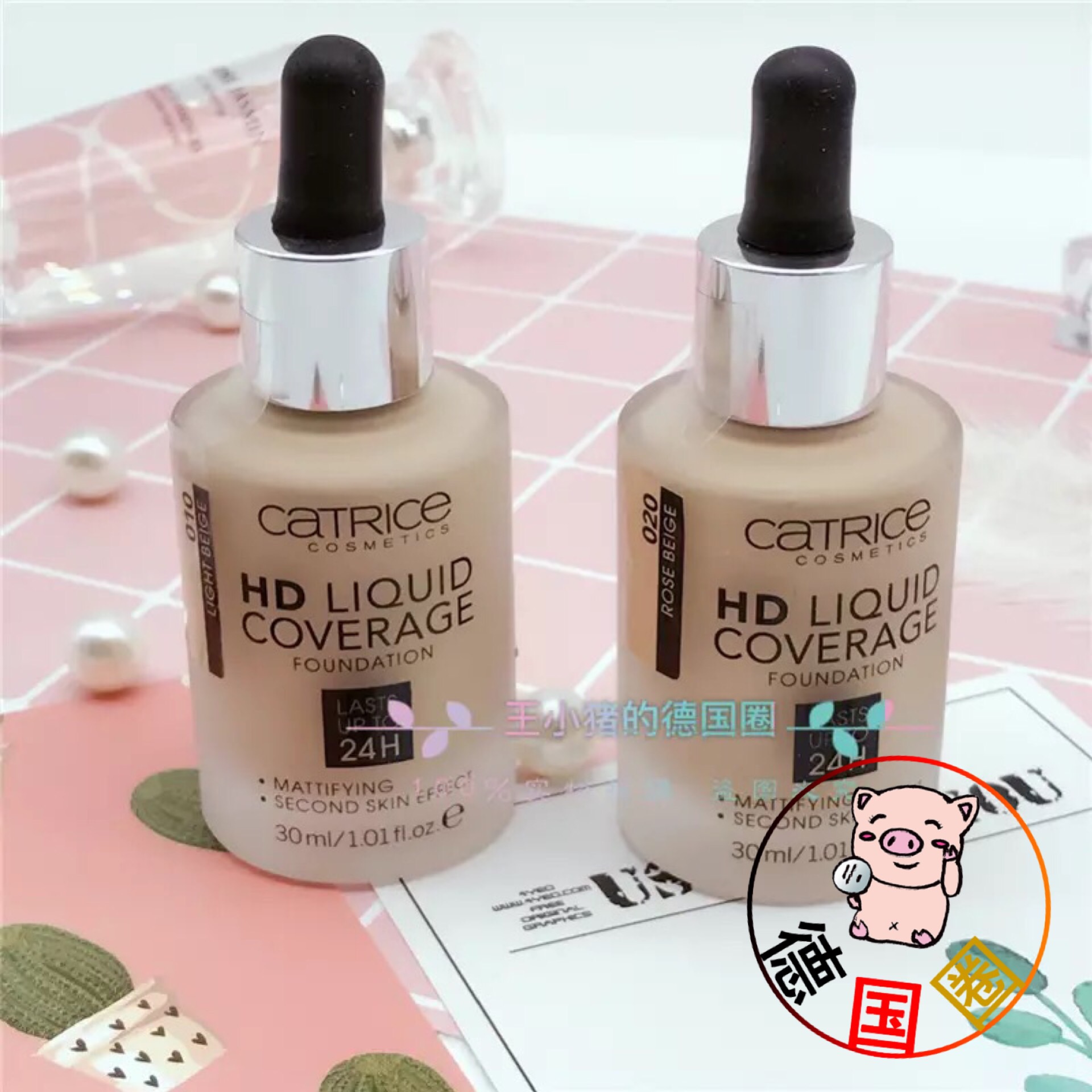 现货德国Catrice HD滴管水润清透粉底液24小时长效不脱妆30ml热销在类目 彩妆/香水/美妆工具, 粉底液/膏中 - 来自Buy2taobao.com提供专业的淘宝代购服务