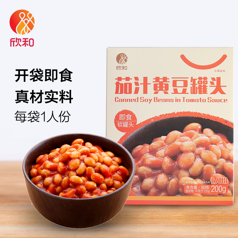 【欣和 心满意足】茄汁黄豆罐头 即食软罐头 200g在类目 粮油米面/南北干货/调味品, 方便速食, 其它中 - 来自Buy2taobao.com提供专业的淘宝代购服务