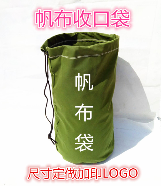 包邮促销帆布袋快递袋收纳袋物流中转袋搬家袋麻袋沙袋帆布大袋子在类目 办公设备/耗材/相关服务, 包装设备/标牌及耗材, 包裹袋/编织袋中 - 来自Buy2taobao.com提供专业的淘宝代购服务