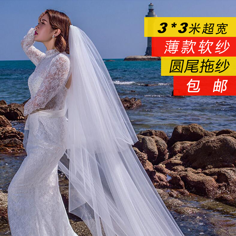新娘结婚头纱影楼拍照飘纱白纱拖尾纱3米超宽拖地纱婚纱摄影道具在类目 服饰配件/皮带/帽子/围巾, 婚纱礼服配件, 头纱中 - 来自Buy2taobao.com提供专业的淘宝代购服务
