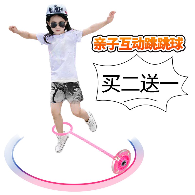 Same item Luminous balls Child Bouncing ball Turn around Yaya Shun Da circle Carlos Circle Fragrant beauty circlein the Toy/Childs/Puzzle/Building block/Model , Electronic/Light/Aerated/Tricky Toy , Glow Toys category - from Buy2taobao.com to provide professional Taobao agent buy service
