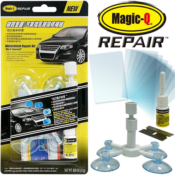 正品台灣進口MAGIC-Q汽車擋風玻璃修補DIY自行修補汽車玻璃490012在類目 汽車/用品/配件/改裝, 汽車美容/保養/維修, 汽車維修/工具, 玻璃修復工具中 - 來自Buy2taobao.com提供專業的淘寶代購服務