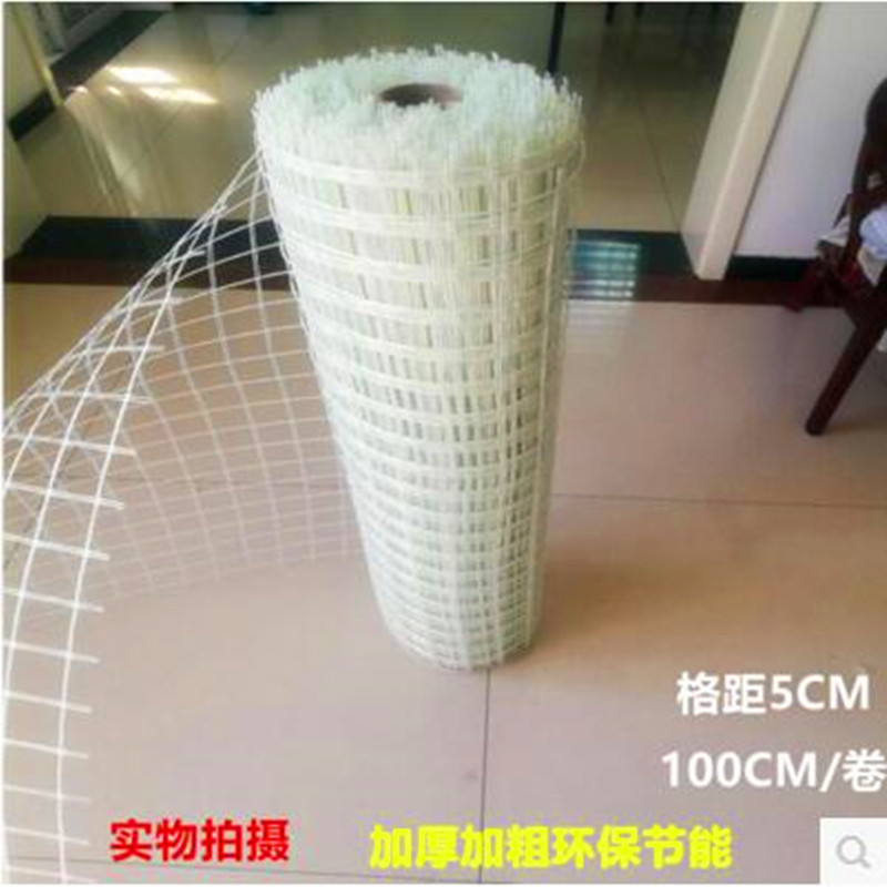 Floor heating Silicon crystal Geothermal Rabitz stretching Cracking environmental protection Material Science Geothermal Electric heating Dedicatedin the Basic building materials , Home Hardware , Other Hardware , Steel mesh category - from Buy2taobao.com to provide professional Taobao agent buy service