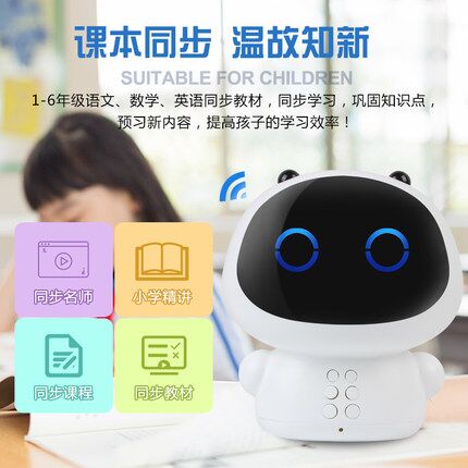 高科技智能学习机小学幼儿园WIFI早教机0-12岁男女孩子儿童伴读机|msdalam kategori Toy/bayi/teka-teki/blok bangunan/model, Pembelajaran awal/mainan pintar, Pra-pengajaran/Pembelajaran mata membaca - dari Buy2taobao.com untuk memberikan perkhidmatan ejen Taobao profesional membeli