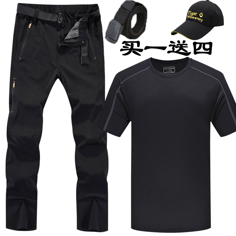 戶外運動速幹衣褲套裝男夏季薄款寬松彈力登山褲大碼快幹沖鋒褲在類目 戶外/登山/野營/旅行用品, 戶外服裝, 速乾衣褲, 速乾衣褲套裝中 - 來自Buy2taobao.com提供專業的淘寶代購服務