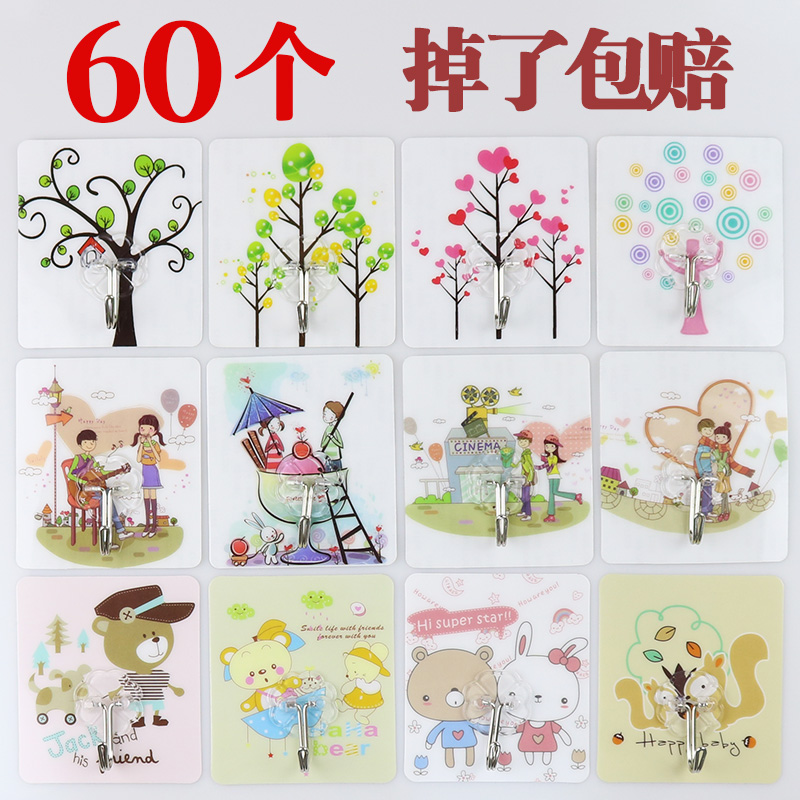 创意挂钩超强力粘钩无痕承重卡通可爱瓷砖粘贴式粘胶沾钩家用挂墙在类目 收纳整理, 家庭整理用具, 挂钩/粘钩中 - 来自Buy2taobao.com提供专业的淘宝代购服务