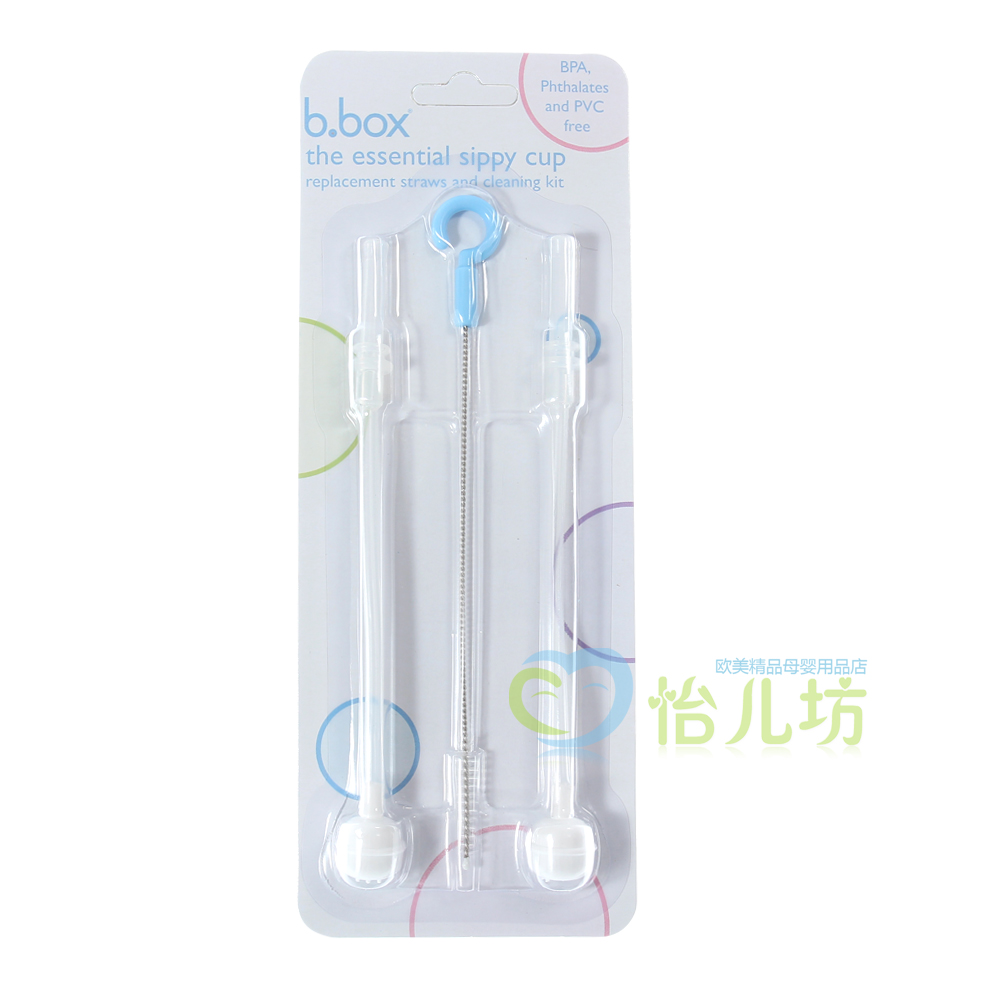 澳洲B.BOX儿童学饮杯宝宝防漏吸管杯水壶翻盖带手柄水瓶吸管配件|msdalam kategori lampin/Xihu/makan/push pelarik, cawan/pinggan mangkuk/Grind/aksesori, aksesori kaca - dari Buy2taobao.com untuk memberikan perkhidmatan ejen Taobao profesional membeli