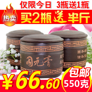  包邮 小洁纯手工现蒸 山东东阿镇即食阿胶膏/固元膏/糕 补血益气