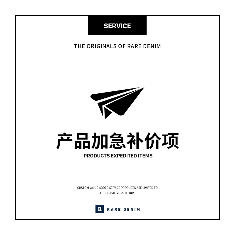 10 Yuan Supplementary Price Project,Please pay the price.in the Personalized custom/Design Services/DIY , Custom clothing bags , Custom clothing , Custom knitting class category - from Buy2taobao.com to provide professional Taobao agent buy service