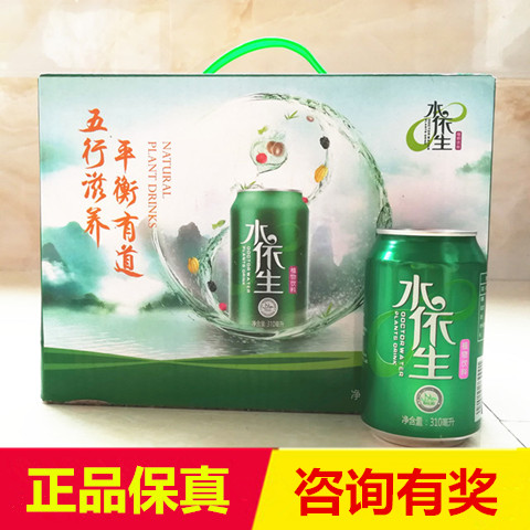 【正品优惠】水依生植物饮料310ml*12罐低糖分无添加五行滋养凉茶|msdalam kategori kopi/oatmeal/Dibancuh ke dalam teh, minuman, minuman teh - dari Buy2taobao.com untuk memberikan perkhidmatan ejen Taobao profesional membeli