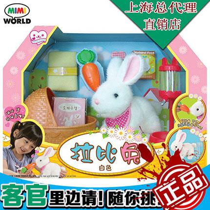 促销正品新款韩国MiiWorld白色拉比兔可爱会跑的兔子女孩玩具过家|ruв категории игрушка/коляска/головоломка/блоки/модель, Другие игрушки - от Buy2taobao.com для оказания профессиональной услуги покупки агента Taobao