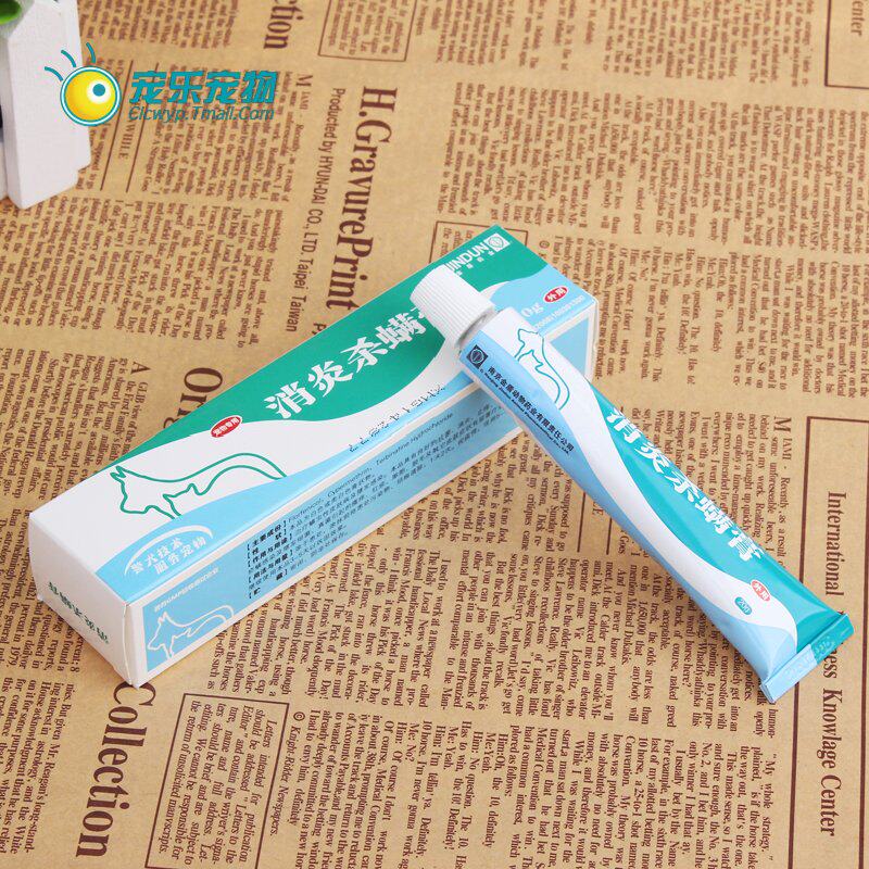 Jindun anti-inflammatory miticide cream 20G dog dog medical supplies except mites fungi in skin itch