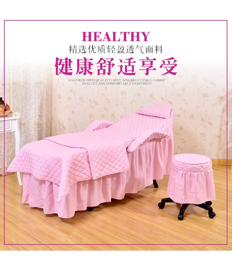 床罩四件套全棉新款按摩床床套圆头通用高档纯棉单床罩简约在类目 床上用品, 床品定制/定做(新), 床罩定制中 - 来自Buy2taobao.com提供专业的淘宝代购服务