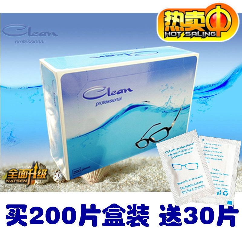 Clean your glasses kailien Microfiber lens paper glasses cloth lens tissue to clean the paper-paper wipes package mail