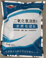 二氧化氯泡腾片类白色片状物,主要成分:亚氯酸类复合物及泡腾剂。在类目 畜牧/养殖物资, 饲料, 饲料添加剂中 - 来自Buy2taobao.com提供专业的淘宝代购服务