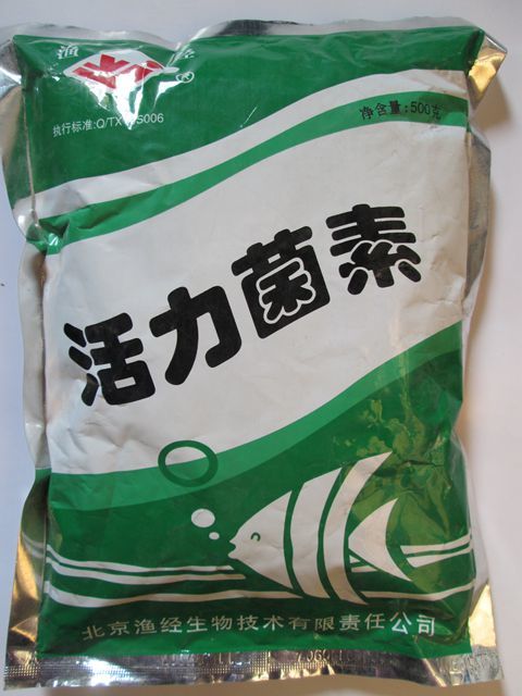 The fish vitality Streptozotocin 1kg Subtilis Bacillus Inhibition of cyanobacteriain the Livestock/Aquaculture supplies , Feed , Feed additives category - from Buy2taobao.com to provide professional Taobao agent buy service