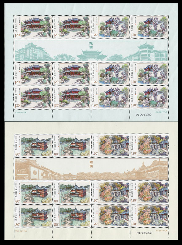 2013-21 豫园邮票大版(豫园大版) 挺版全品 胶