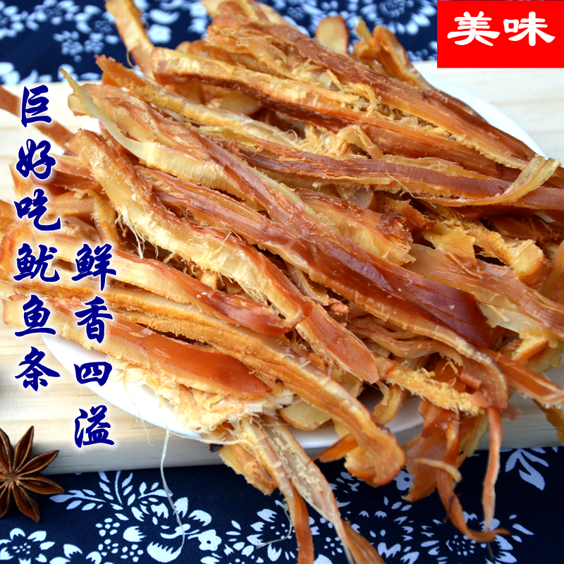 碳烤鱿鱼条250g 手撕鱿鱼丝 特产即食海鲜手撕鱿鱼鱿鱼丝烤鱿鱼在类目 零食/坚果/特产, 鱿鱼丝/鱼干/海味即食, 即食鱿鱼零食中 - 来自Buy2taobao.com提供专业的淘宝代购服务