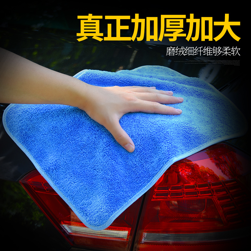 擦车布专用巾洗车毛巾吸水加厚专用不易掉毛抹布汽车擦车毛巾大号在类目 汽车/用品/配件/改装, 车用清洗用品/清洗工具, 擦车巾中 - 来自Buy2taobao.com提供专业的淘宝代购服务