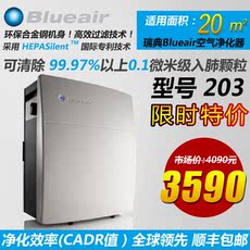 Очиститель воздуха Швеция сайт blueair/сайт blueair