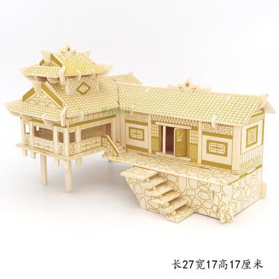 diy立体木质拼装湘西吊脚楼建筑模型 3d房屋小屋木头组装益智拼图