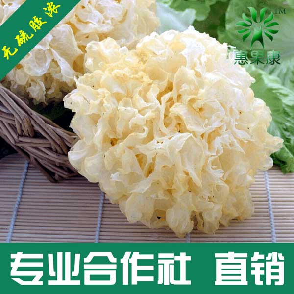 Sulfur Super Dried Tremella Furuta Dried Tremella natural Tremella Baigan Sulfur dried food 250gin the Agri rice/Dried foods/Condiment , Dried foods/Meat Dry , Dry/Native , Tremella/Tremella category - from Buy2taobao.com to provide professional Taobao agent buy service