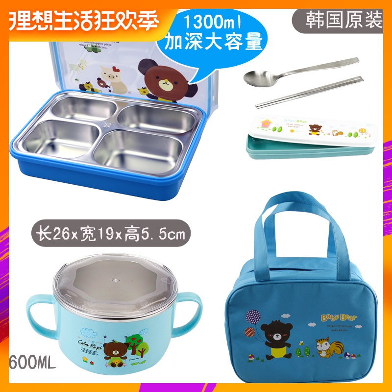 多格分隔饭盒四分三分隔微波炉加热便当盒学生不锈钢上班族大容量在类目 餐饮具, 餐具, 饭盒/保温桶/保温提锅中 - 来自Buy2taobao.com提供专业的淘宝代购服务