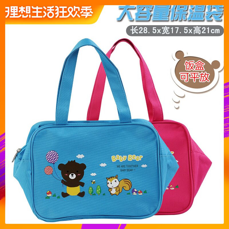 the republic of korea Lunch Bags heat preservation Handbag circular Large waterproof canvas student Korean Edition lovely Cartoon Simplicity Tinfoilin the Tableware , Fresh container/Fresh Containers , Cooler bag category - from Buy2taobao.com to provide professional Taobao agent buy service