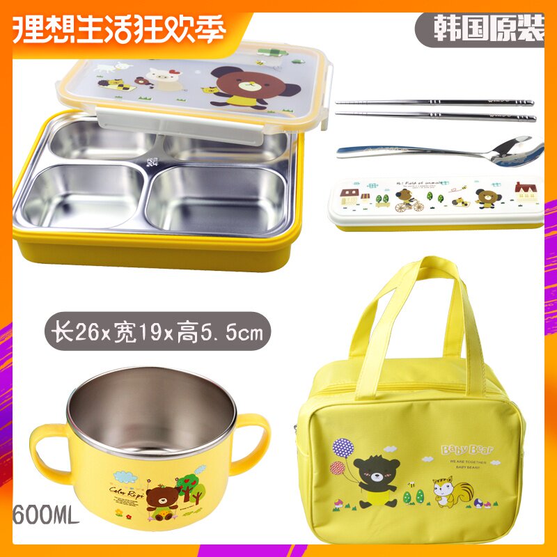 304不锈钢饭盒儿童学生上班族带盖长方形保温分格分隔饭盒可加热在类目 餐饮具, 餐具, 饭盒/保温桶/保温提锅中 - 来自Buy2taobao.com提供专业的淘宝代购服务